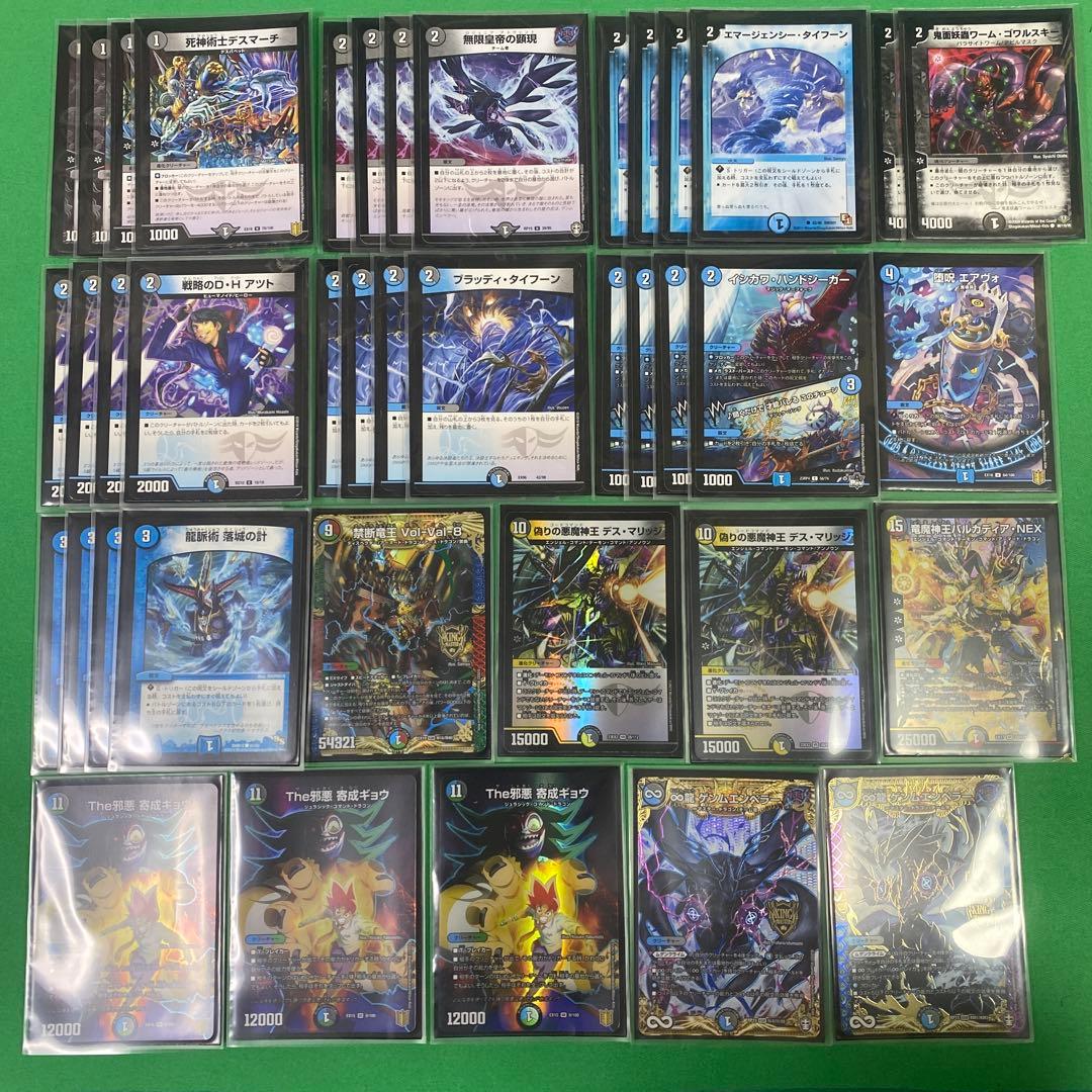 青黒墓地退化デッキ 構築済み40枚セット デュエルマスターズ - メルカリ