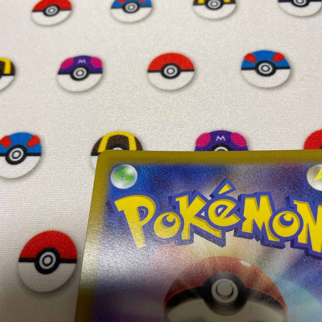 スズナ SR パラダイムトリガー PSA10 スズナ SR パラダイムトリガー