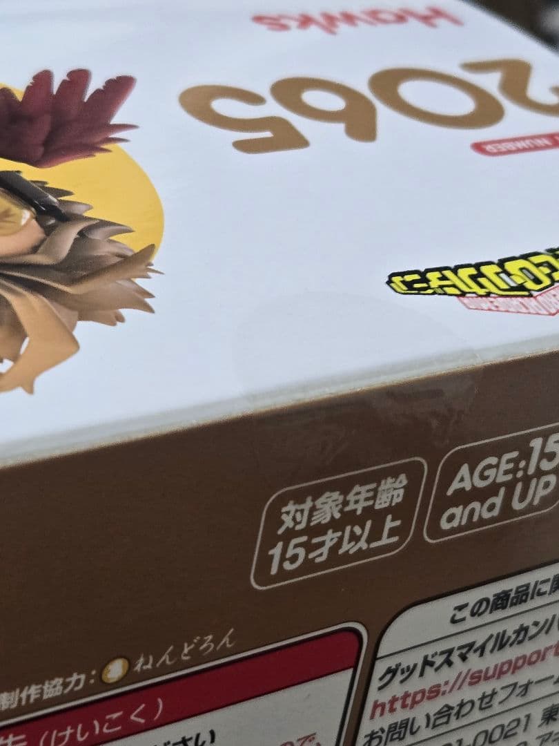 ねんどろいど ホークス ノンスケールフィギュア