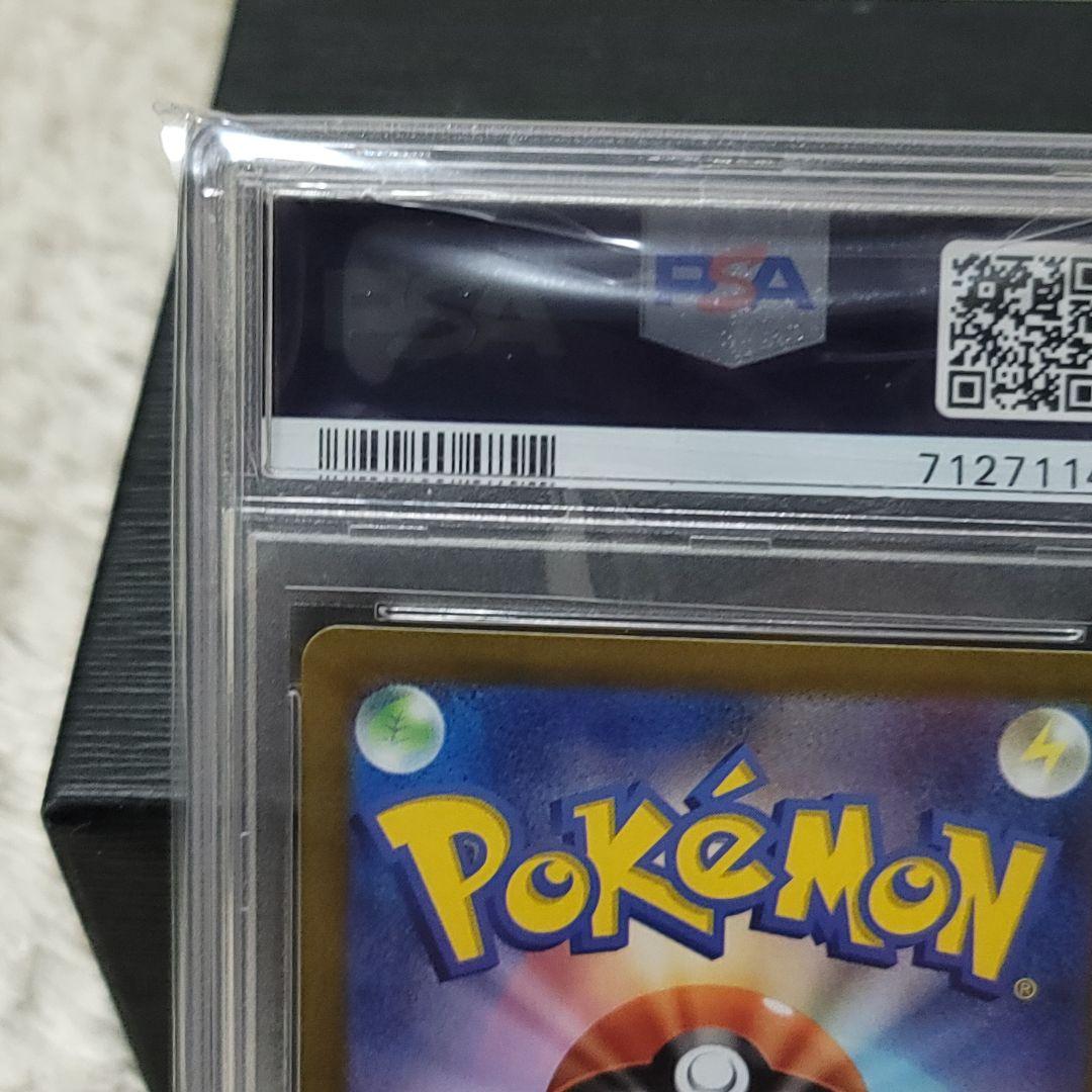 psa10 スズナ SR PSA10 ポケモンカード トレーナーズ サポート