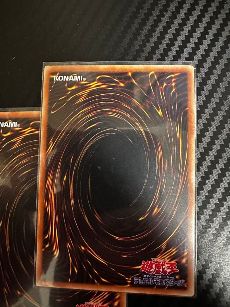 【遊戯王】黒の魔導陣 絵違い ウルトラパラレル 3枚セット