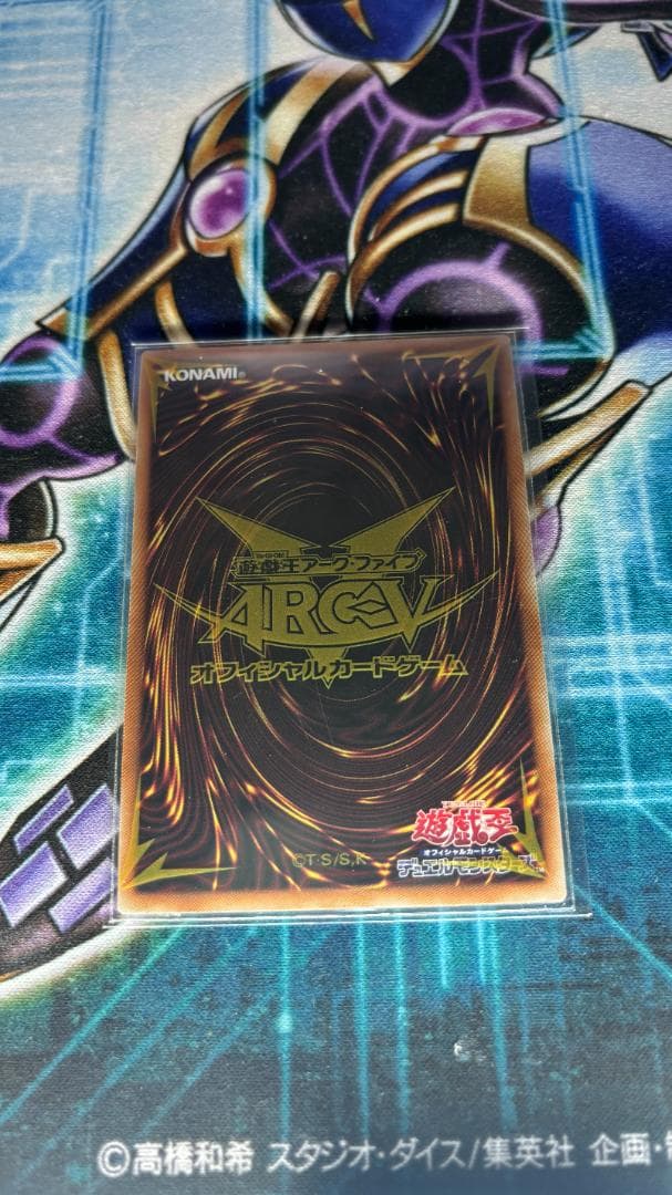 遊戯王　滅びの黒魔術師　プリズマ