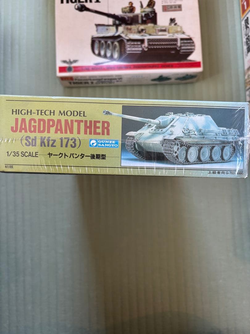 戦車プラモデルまとめ買い用⑤