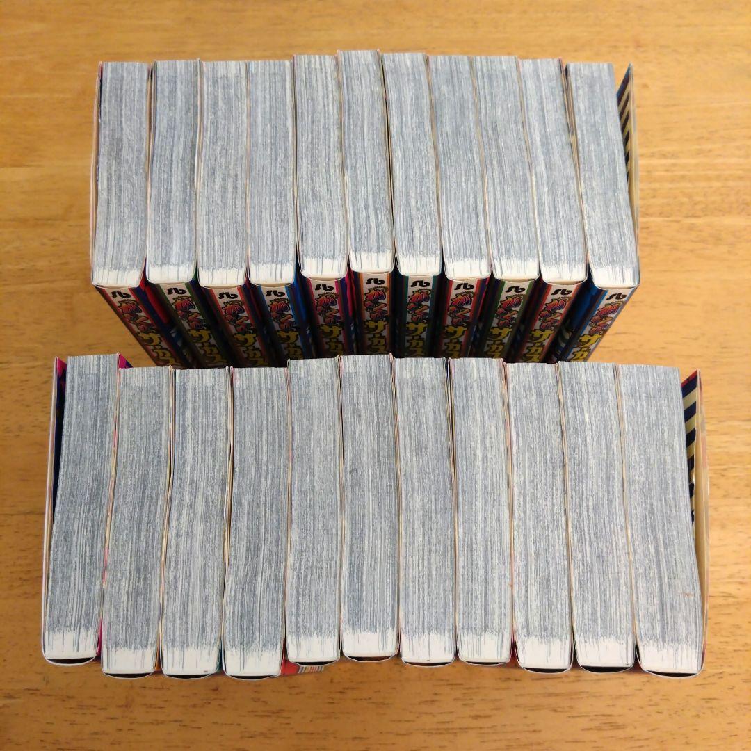 からくりサーカス 文庫版 1-22巻 全巻セット 藤田和日郎