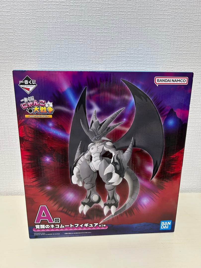 一番くじ にゃんこ大戦争 A賞 覚醒のネコムートフィギュア おまけつき