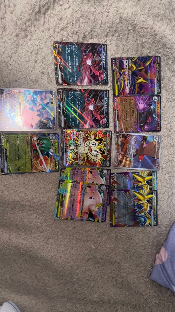 ￼二ヤースex J[M3] 114/080SAR