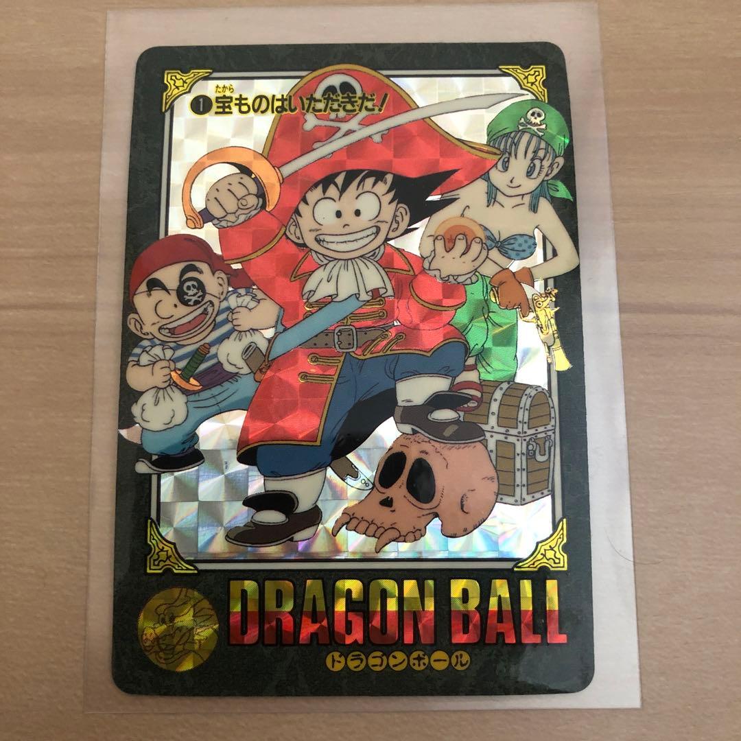 ビジュアルアドベンチャー カードダス ドラゴンボール 宝ものは
