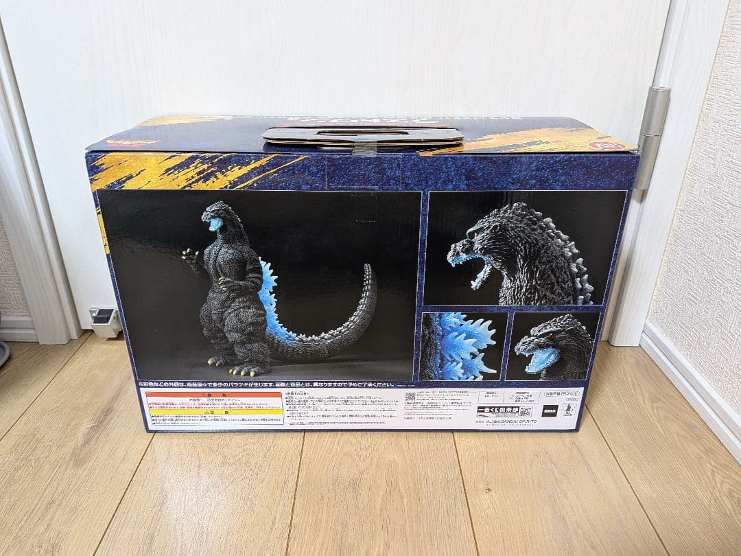 あ*ん様 一番くじ　ゴジラ大怪獣列伝G ラストワン賞　おまけ付き