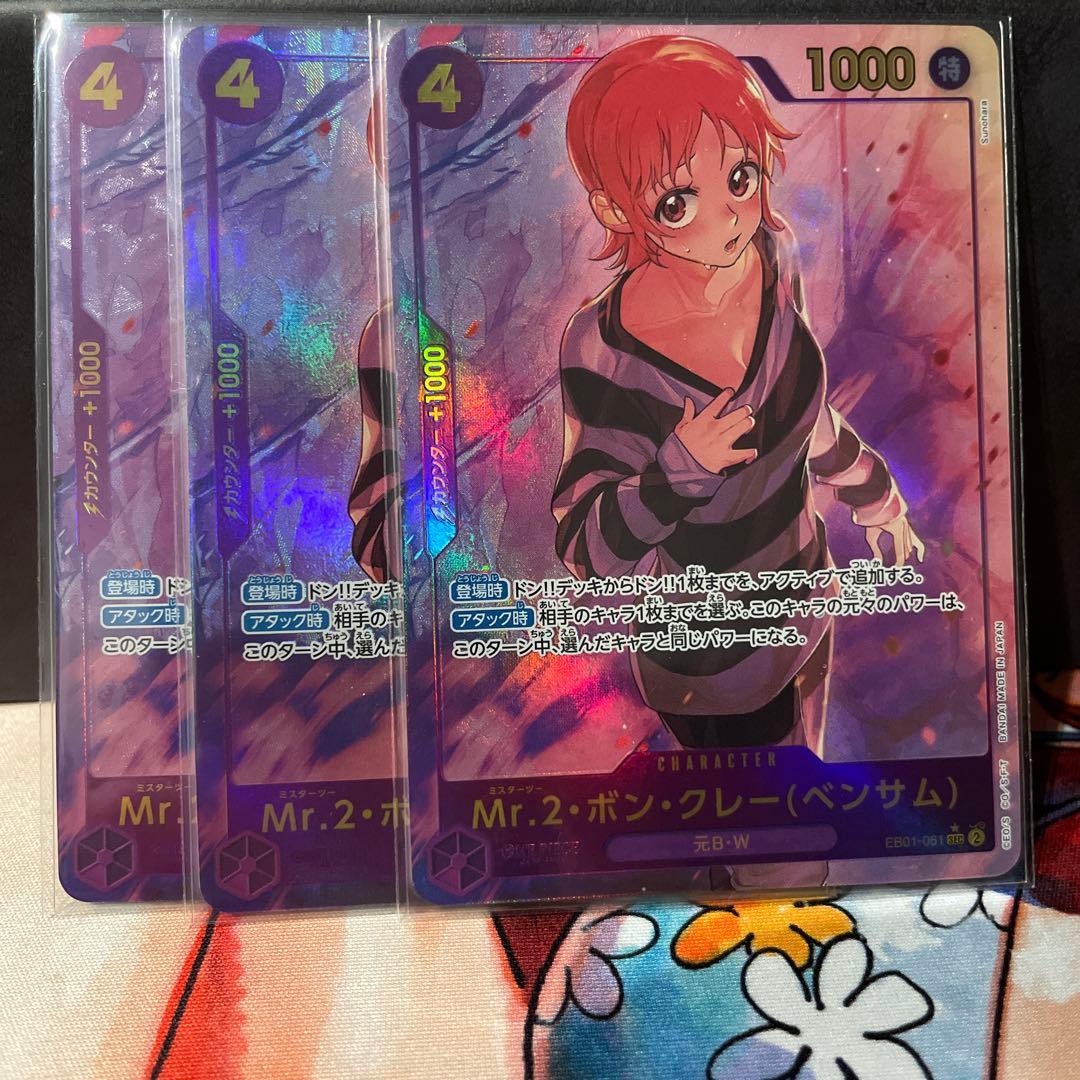 韓国BL水辺の夜 水辺にゃんこぬいぐるみキーホルダー テジュ イヒョン