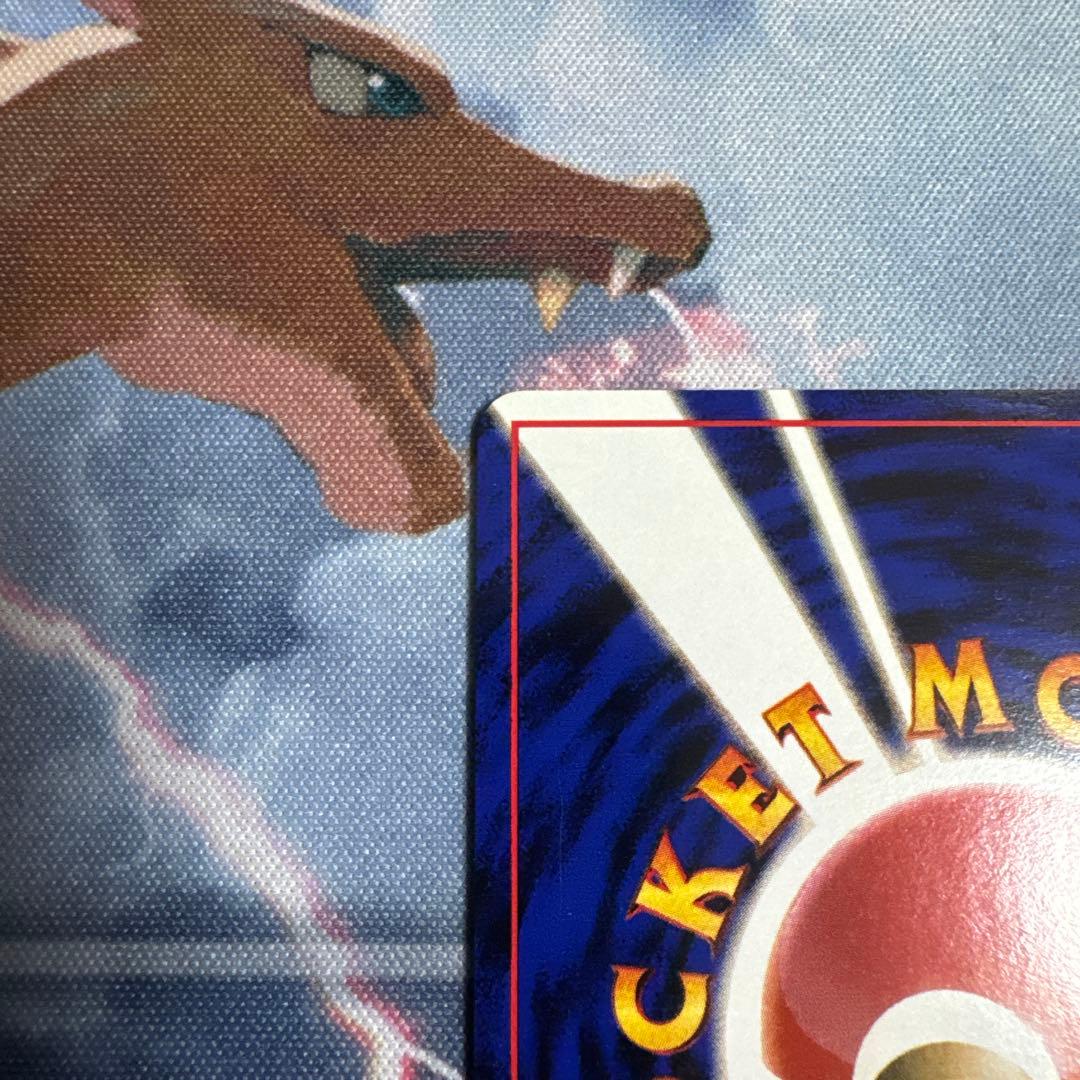 フーディン ★ 第1弾拡張パック　旧裏