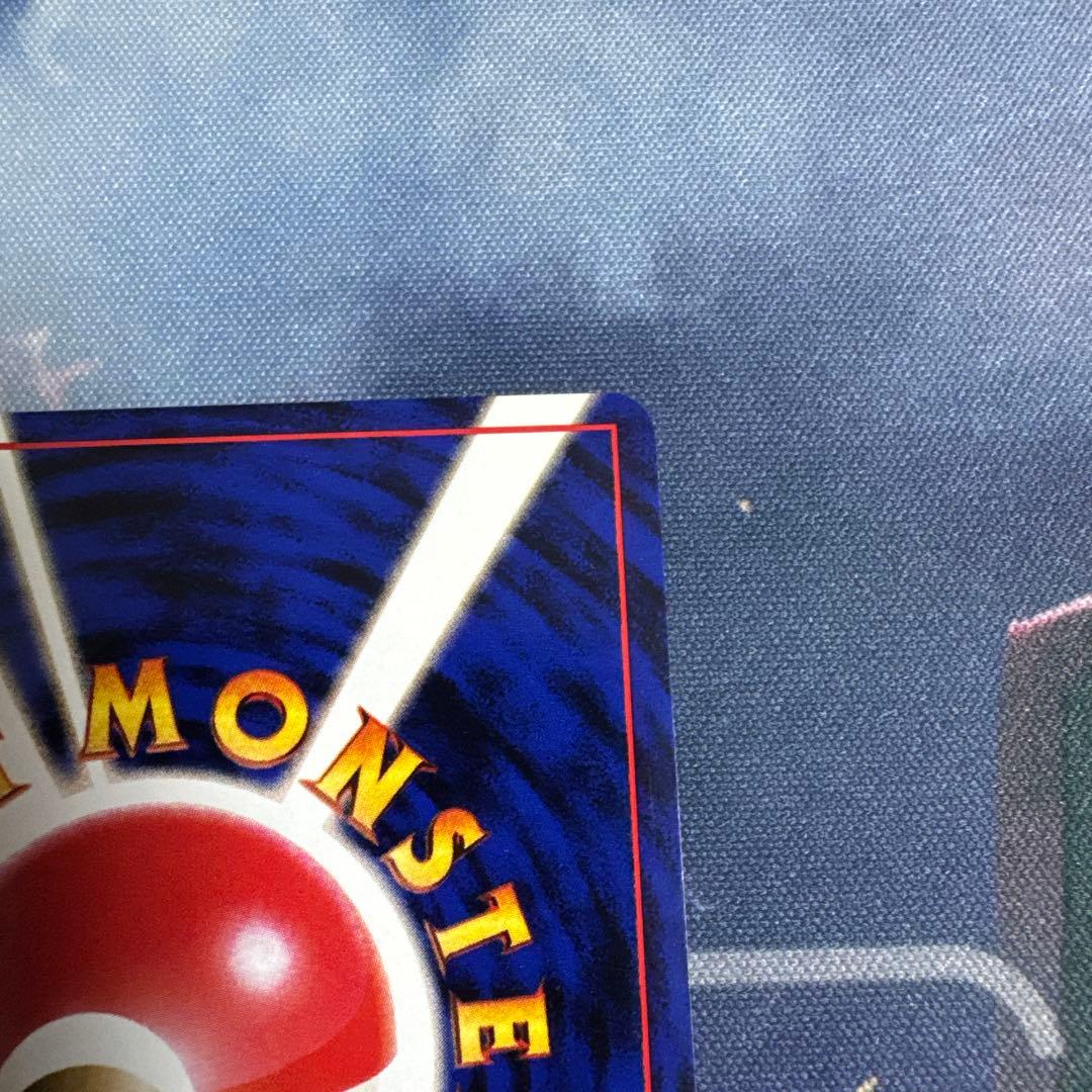 フーディン ★ 第1弾拡張パック　旧裏