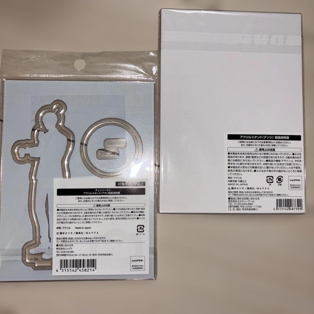 チェンソーマン アクリルスタンド 早川アキ　デンジ