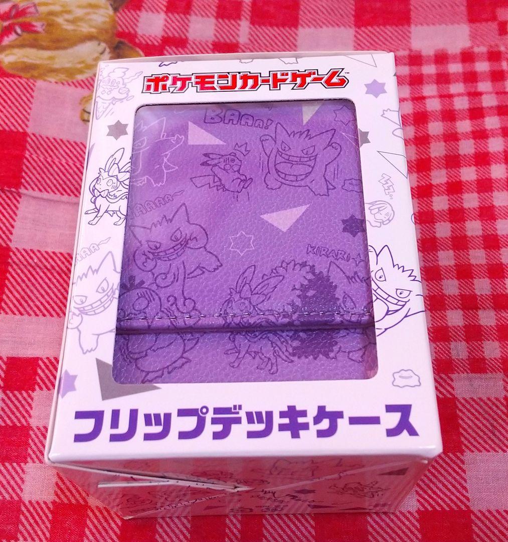 ポケモンカード フリップデッキケース ゲンガー de ヒヤリ!? 未開封