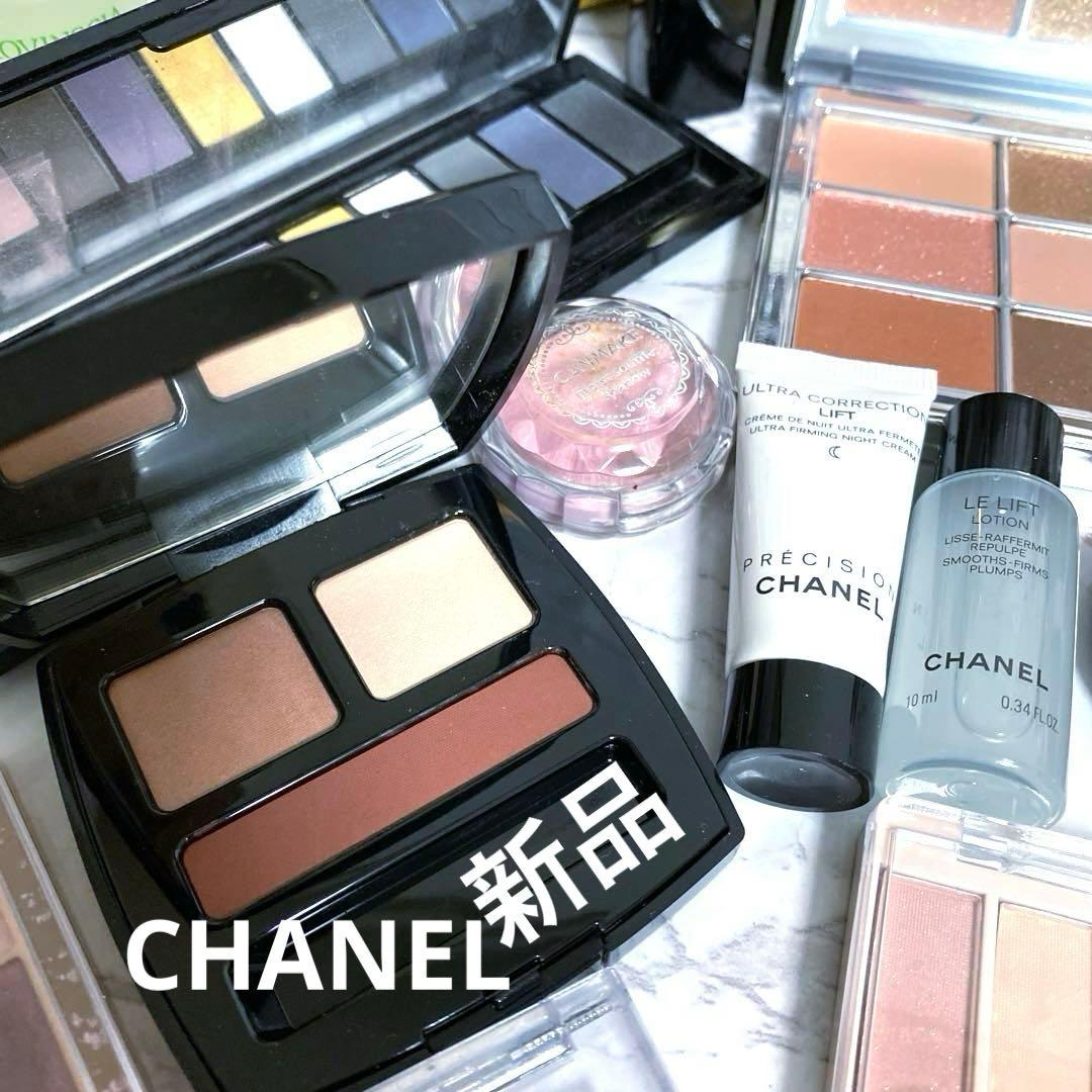 CHANEL Dior デパコス コスメ まとめ売り
