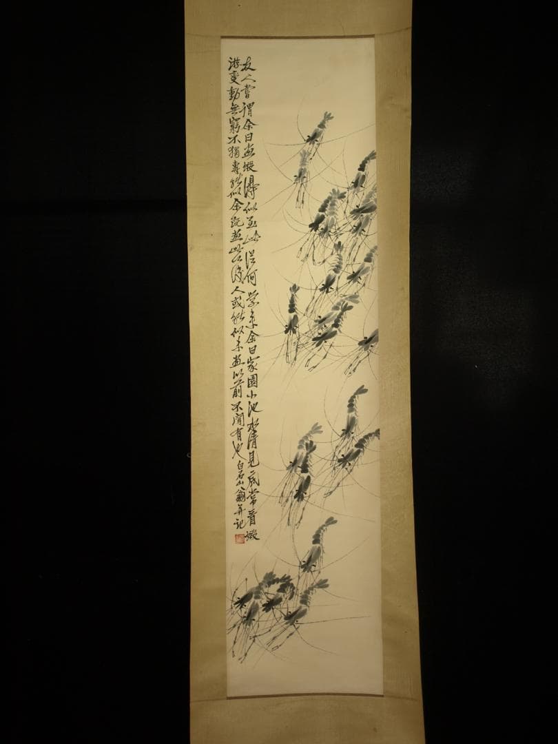 董市仕入れ品 中国時代の掛軸激安骨董品 肉筆保証 博物館 BD174A10-3