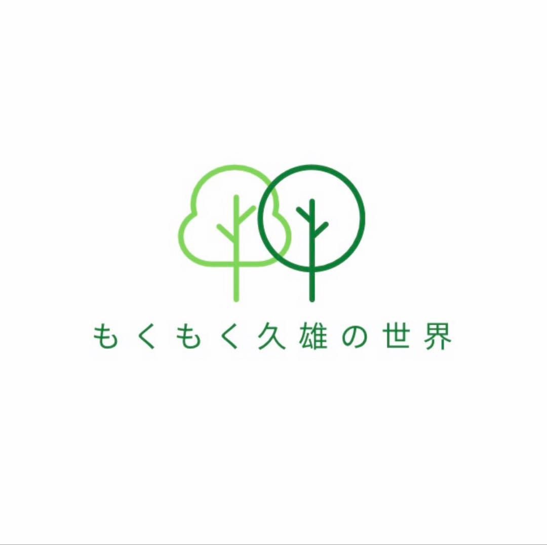 1325建具屋一筋58年のおじいちゃんの手作りスツール、イス☆けやき