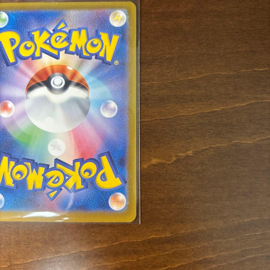 自引き‼️ブラッキーexSAR 217/187 テラスタルフェス ex