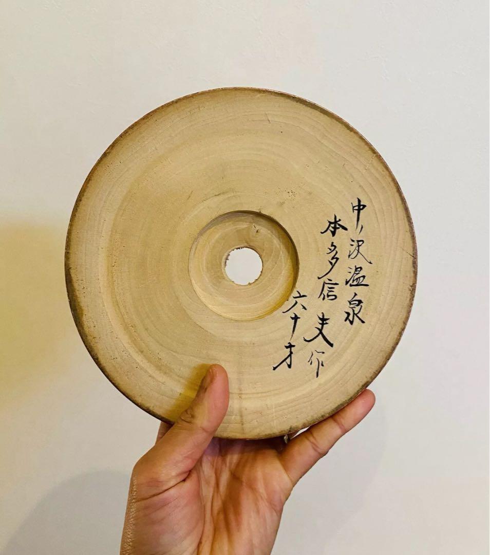 中古 こけし 日本 人形 木製 特大 本多伸夫 55cm コレクション 伝統