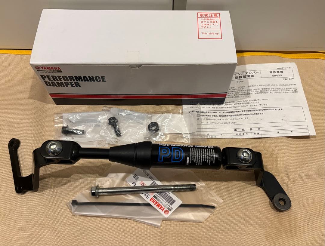 超美品⭐︎SR400 パフォーマンスダンパー 全年式対応 B9F-211H0-01
