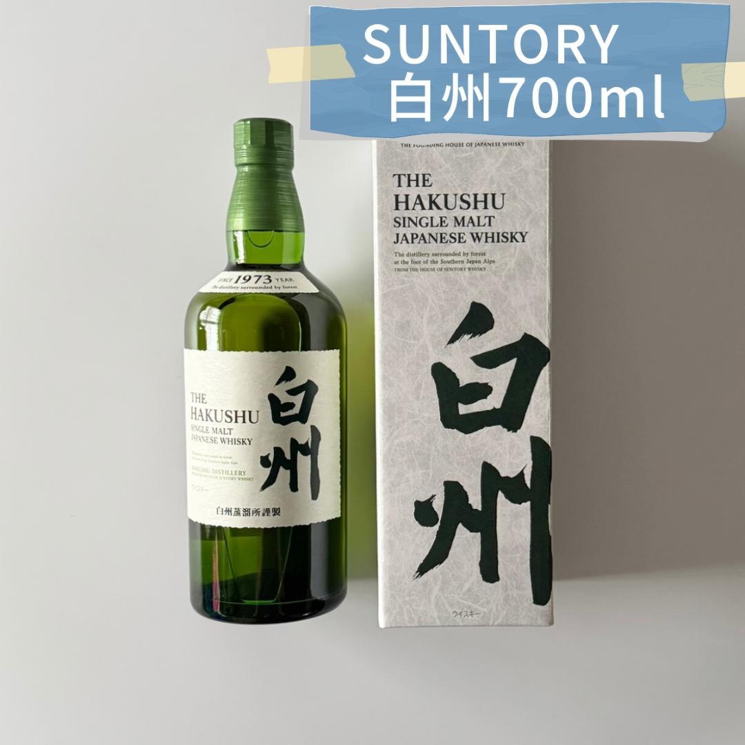 サントリー 白州 THE HAKUSHU シングルモルト ウイスキー 700ml