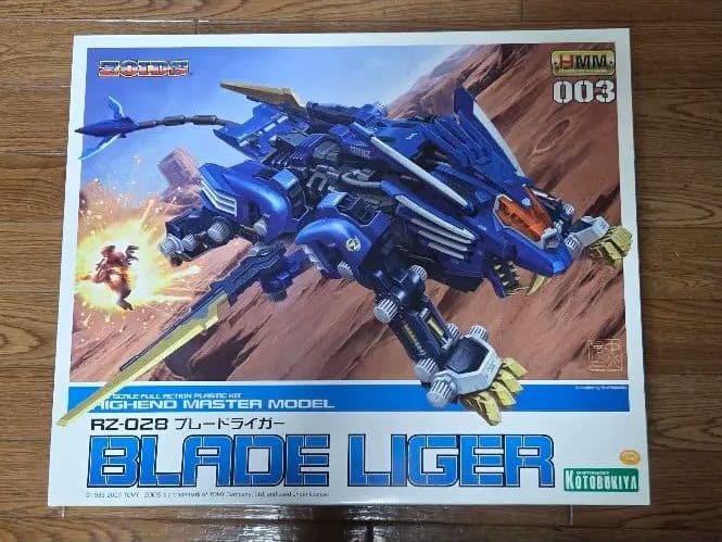 ブレードライガー 1/72 プラモデル コトブキヤ 再販】コトブキヤ ゾイド 1/72 ブレードライガー｜ホビーの総合通販