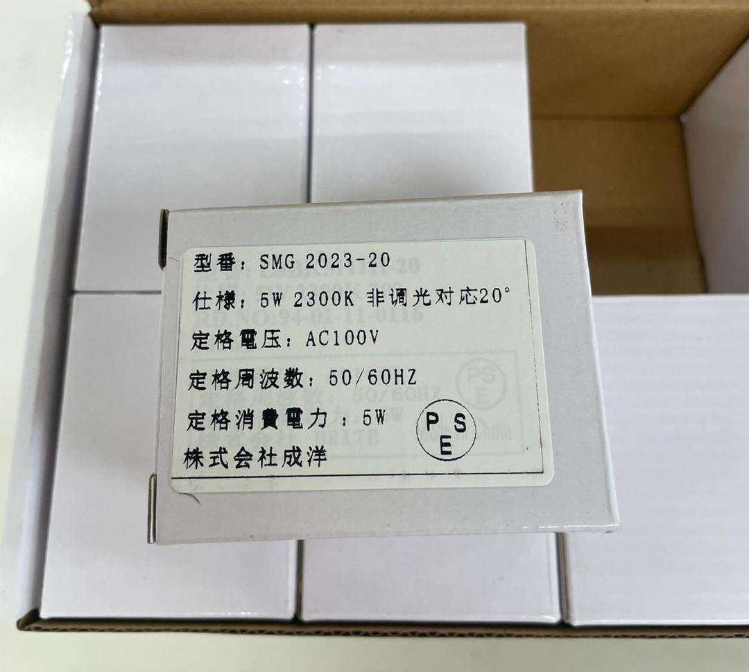 新品 6個セット LED電球 50W形相当 電球色 全光束500lm E11口金 - メルカリ