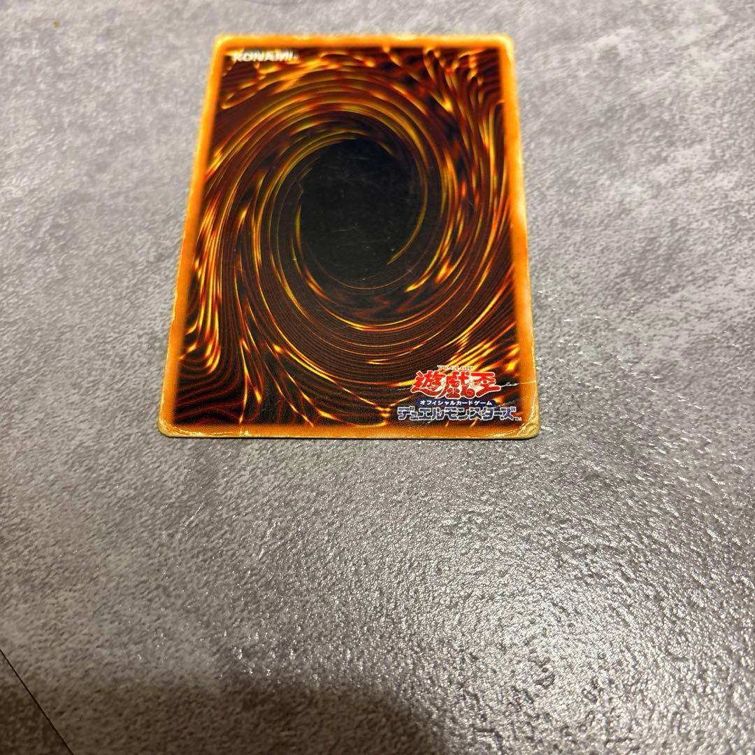 【濃青艶】青眼の白龍　レリーフ　濃青艶1枚のみ