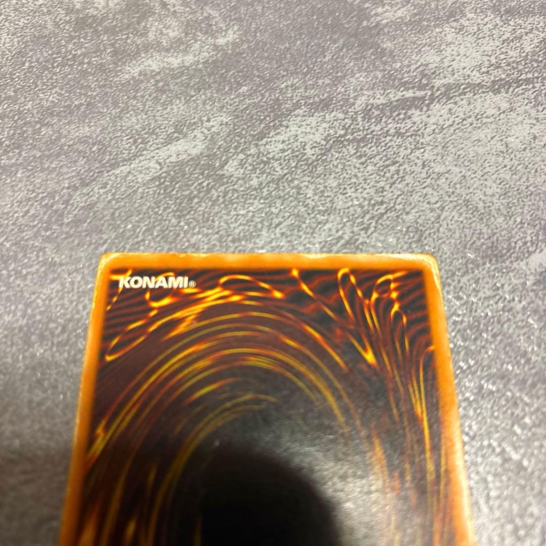 【濃青艶】青眼の白龍　レリーフ　濃青艶1枚のみ