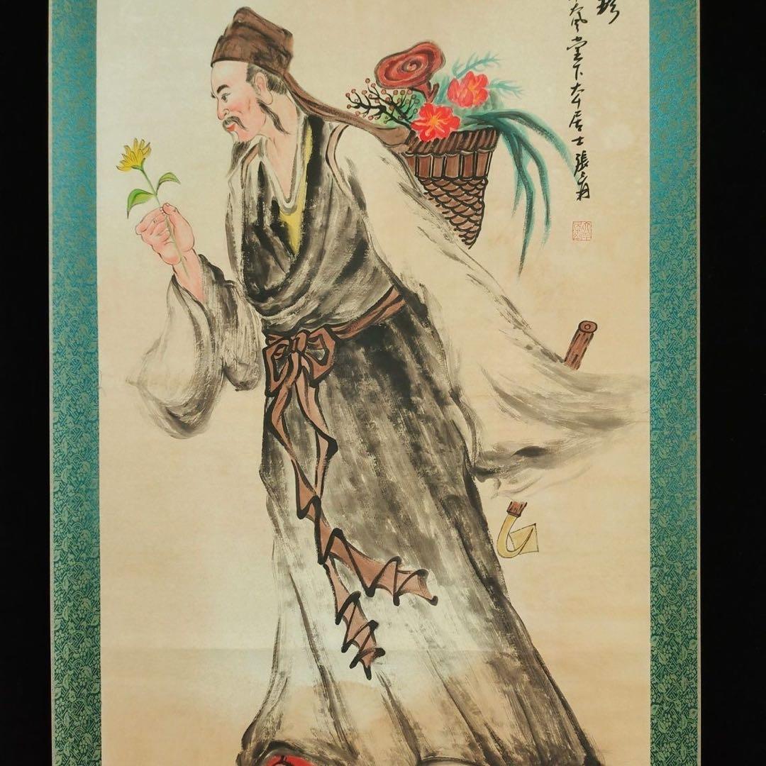 李時珍 人物画 中堂｜掛け軸・実物撮影