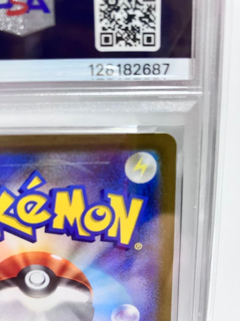 シロナのロズレイド AR SV9a 熱風のアリーナ 065/063