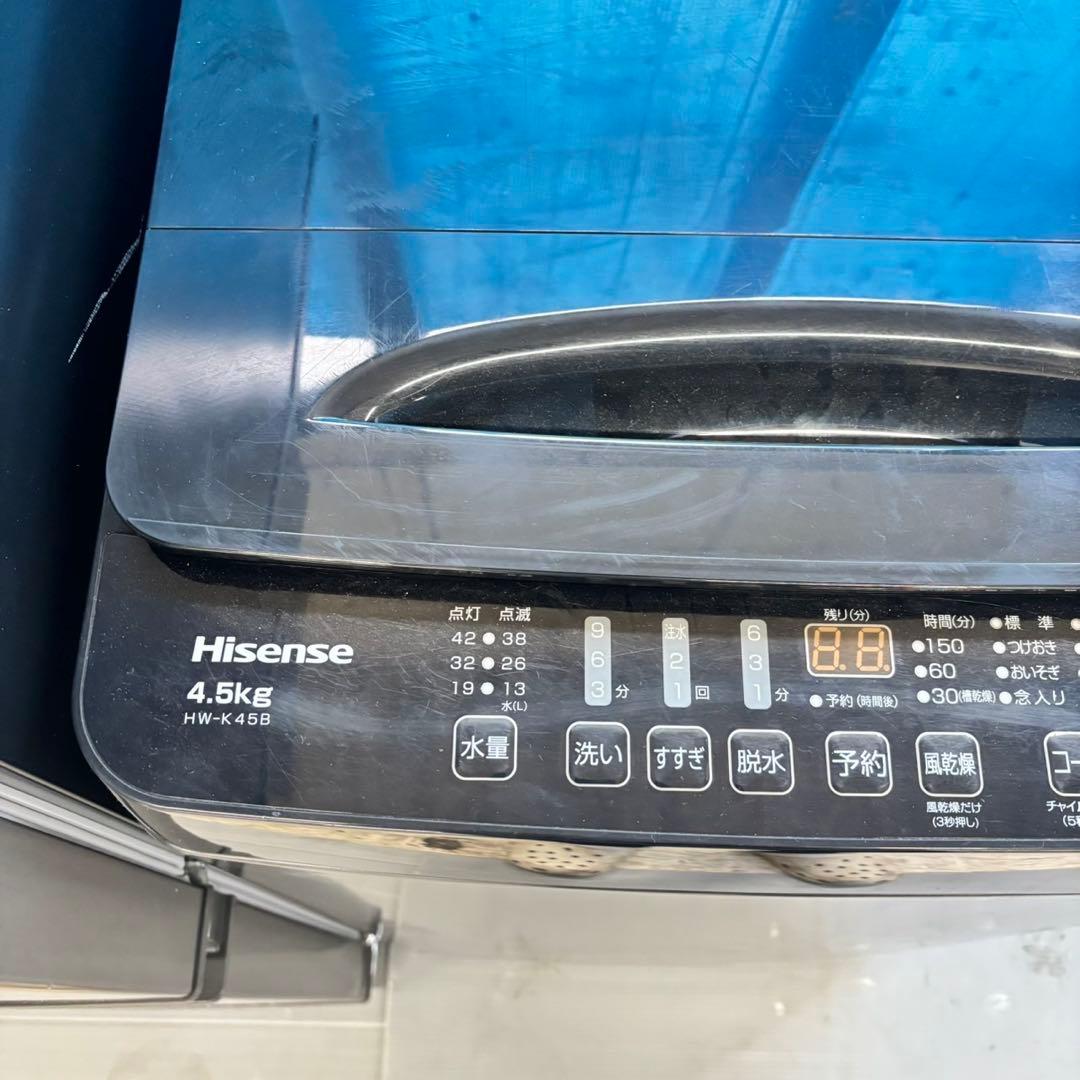 484 超最新 冷蔵庫 洗濯機 電子レンジ 3点セット 小型 一人暮らし 人気