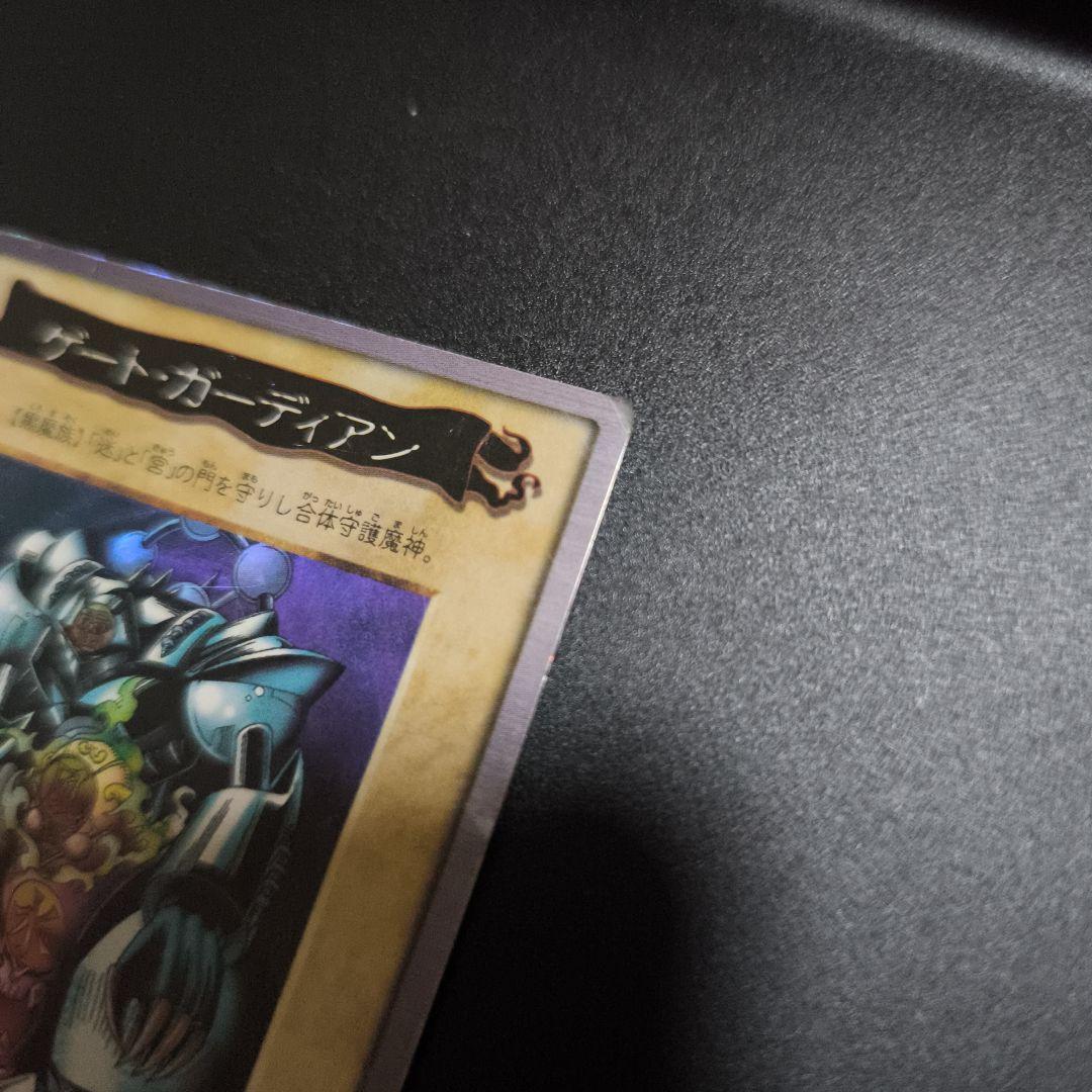 【サカグチ】遊戯王カードバンダイ版【ゲートガーディアン】