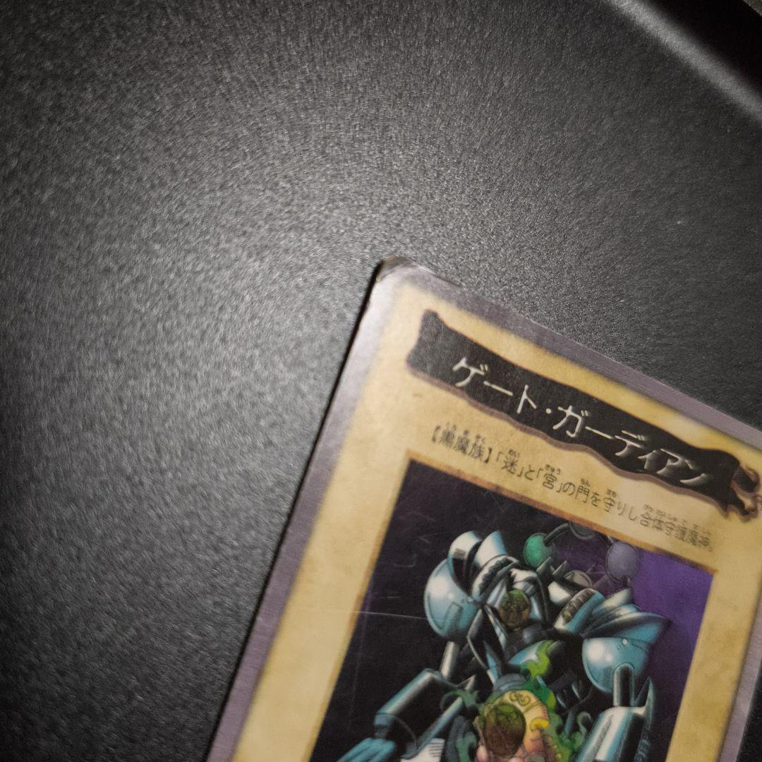 【サカグチ】遊戯王カードバンダイ版【ゲートガーディアン】