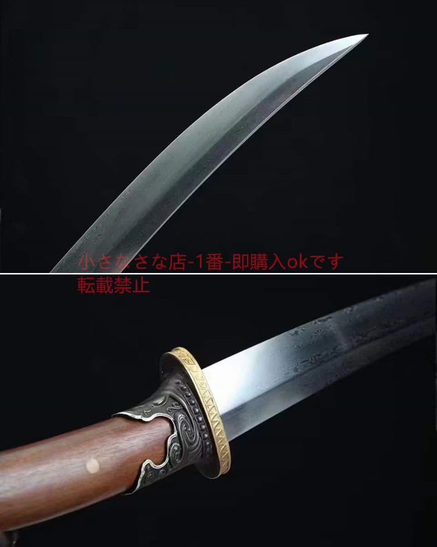 三色銅モンゴル刀 古兵器 武具　刀装具　日本刀　模造刀 居合刀