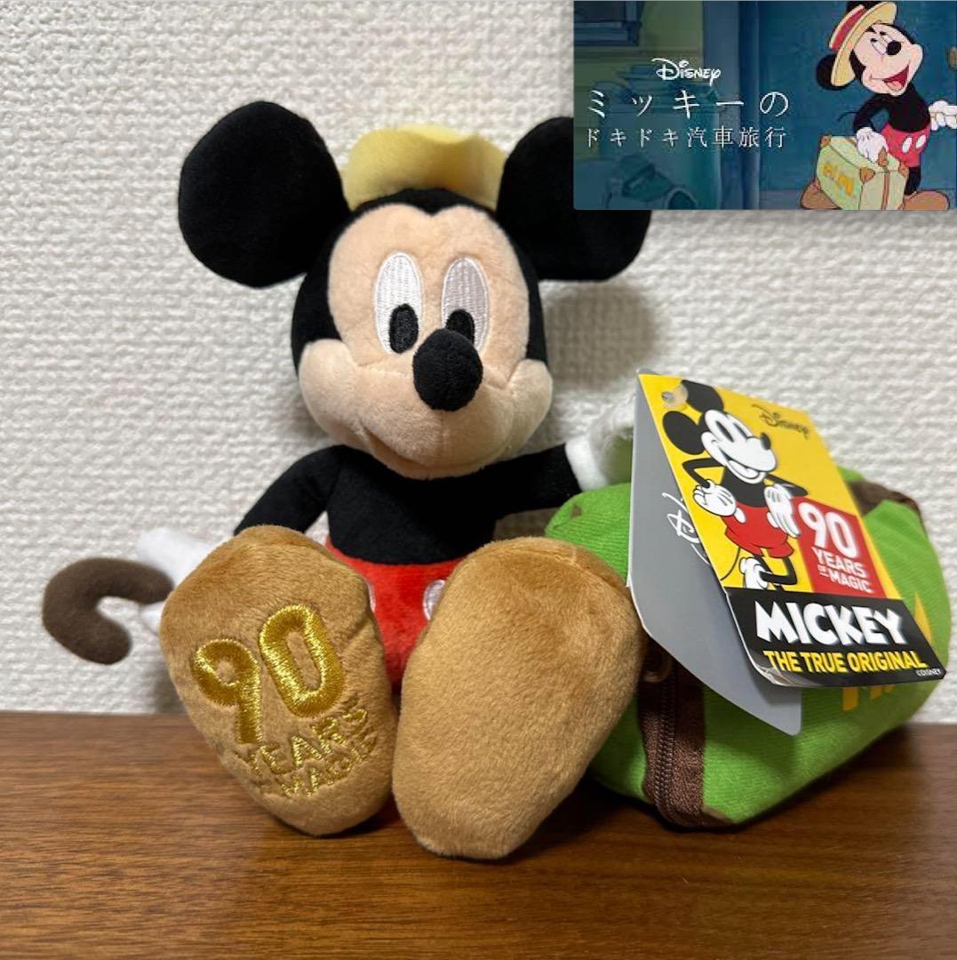 希少品】 ディズニーストア ミッキーのドキドキ汽車旅行 90周年限定