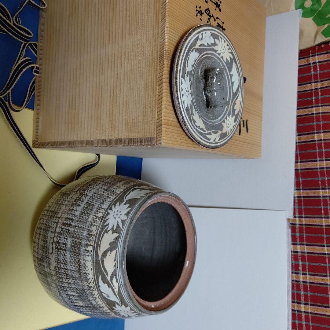 水指、三島芋頭、花紋、清和窯、祥雲作