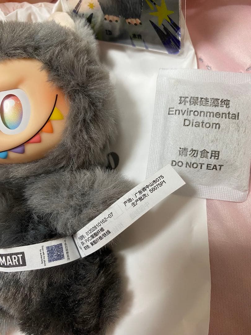 ラブブ　エナジー　シークレット　LABUBU