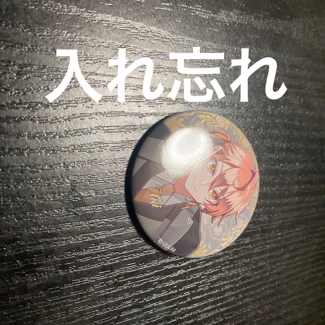 カラフルピーチ　缶バッチ　ゆあんうりたっつん