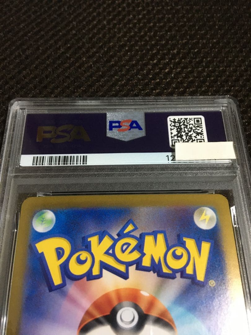 フォローで割引！ ポケモンカード PSA9 ナンジャモのハラバリーｅｘ SV9