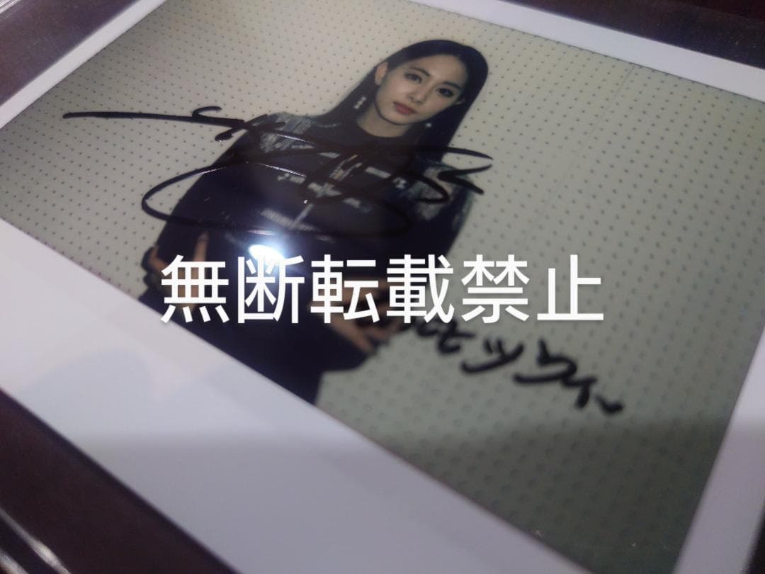 希少】TWICE Dream Day 2019 ツウィ直筆サイン