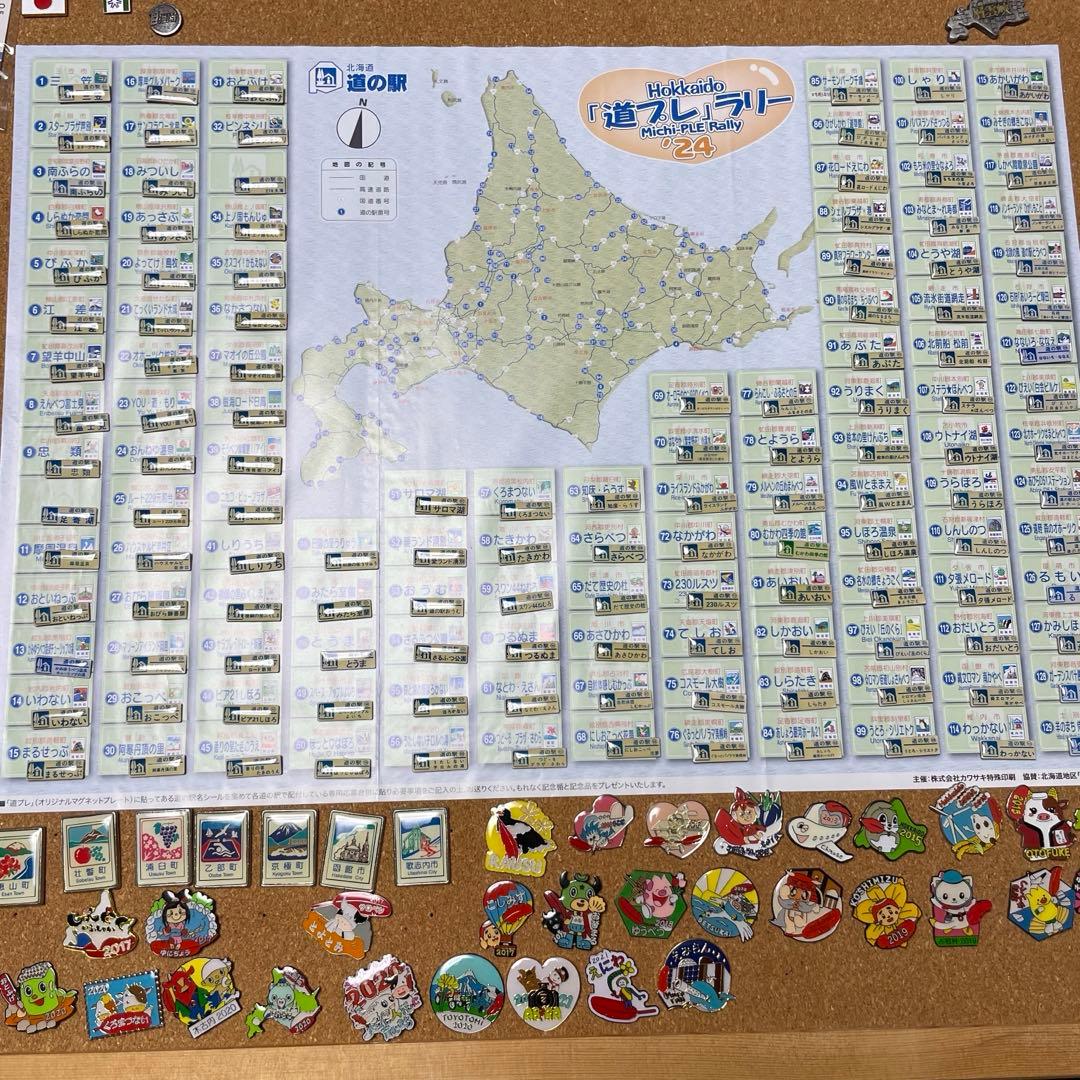 北海道 道の駅 ガチャピンズラリー2024 コンプリート ピンバッジ