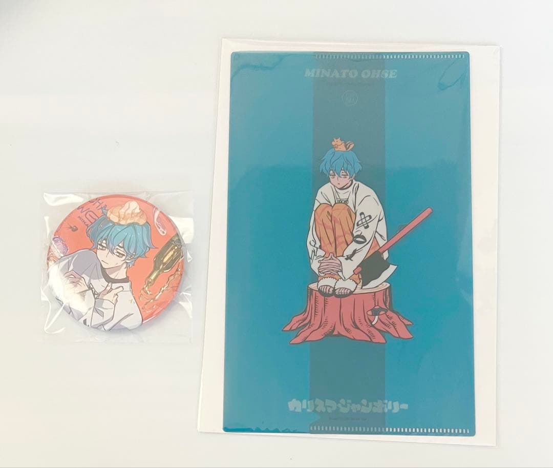 Amazon.co.jp: カリスマ 湊大瀬 まとめ売り : おもちゃ カリスマ くじ