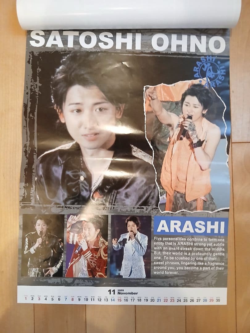 嵐 ポスター カレンダー 激レア 2009 - メルカリ