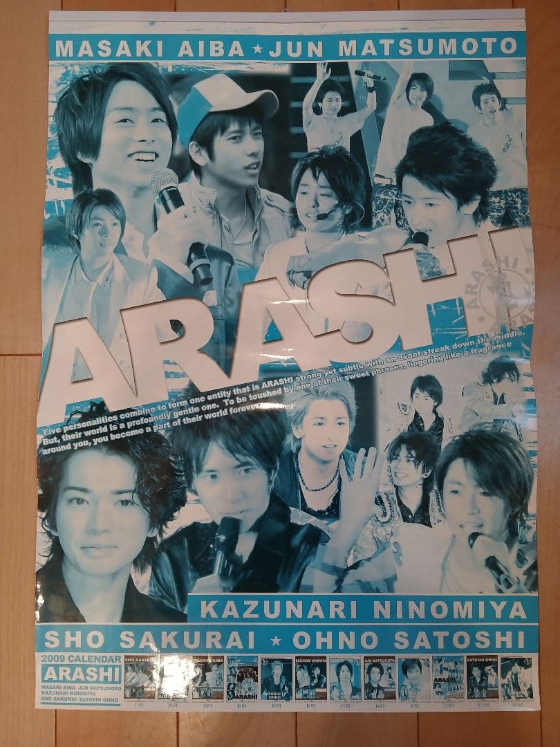 嵐 ポスター カレンダー 激レア 2009 - メルカリ