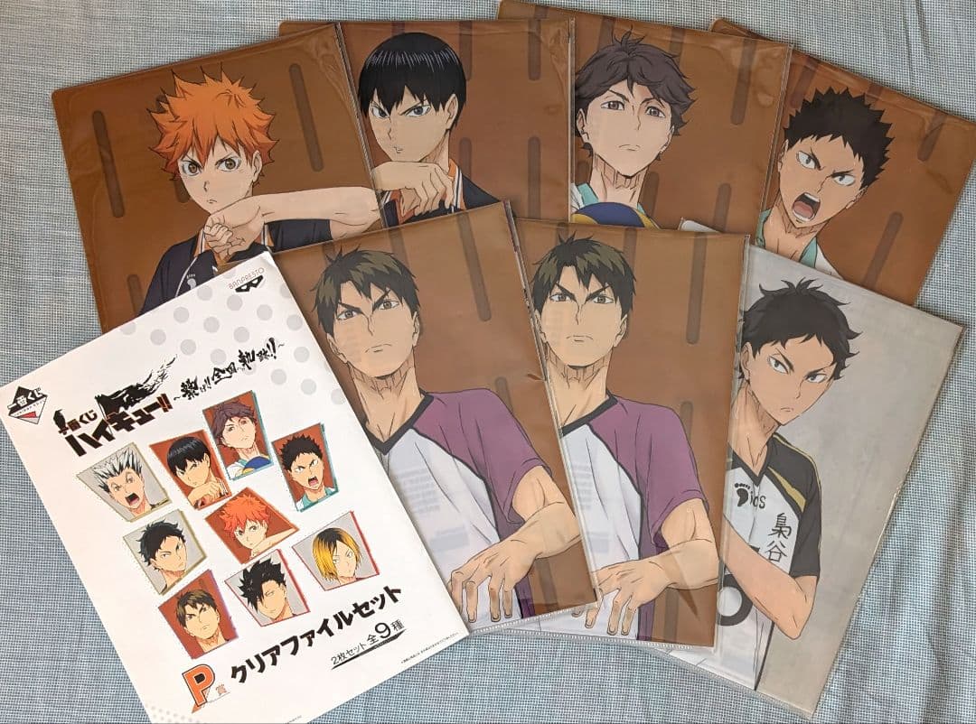 ハイキュー!! 一番くじ クリアファイル7枚セット - メルカリ