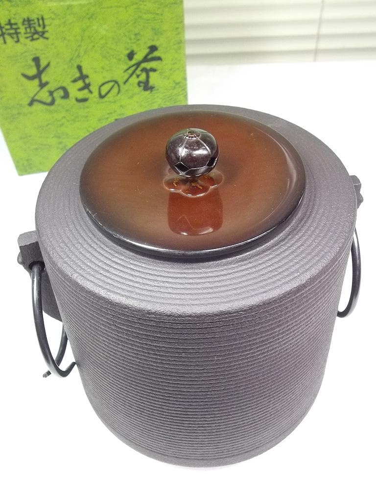 茶道具 釜 志きの糸目筒釜 錆びない釜 配送 しきの釜 茶道 風炉釜 炉釜