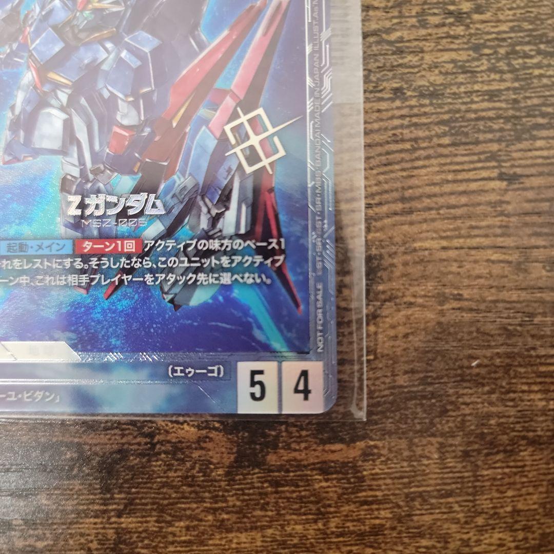 Ζガンダム　カミーユ　ニュータイプチャレンジ優勝　プロモ