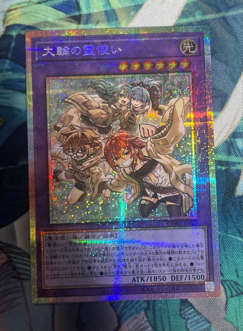 大輪の霊使い プリシク - メルカリ