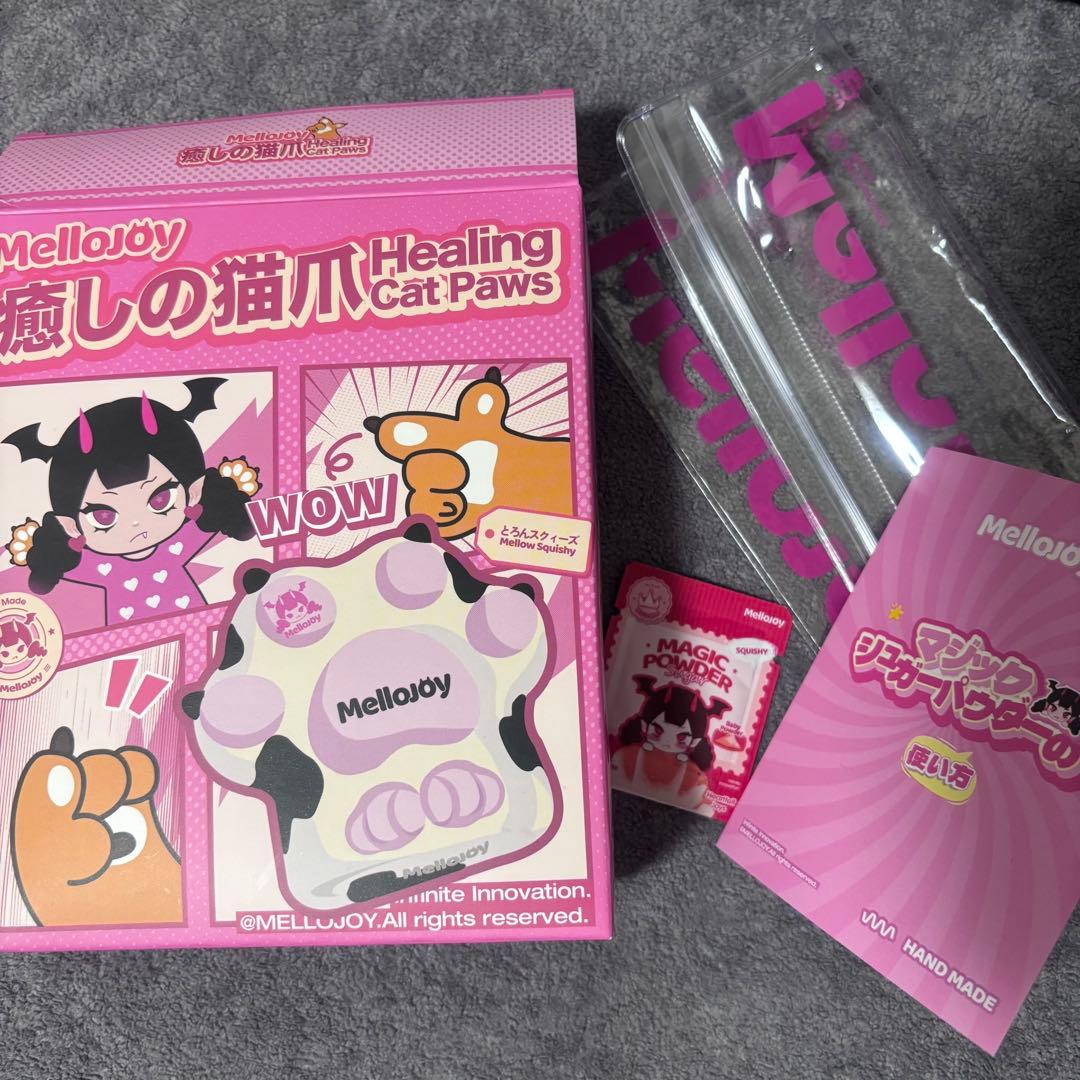 Mellojoy スクイーズ 2個セット