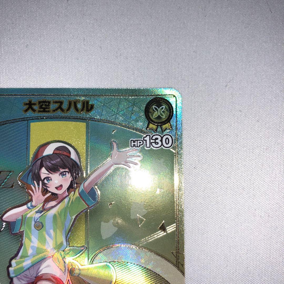 大空スバル hr ホロライブ ホロライブカードゲーム - メルカリ